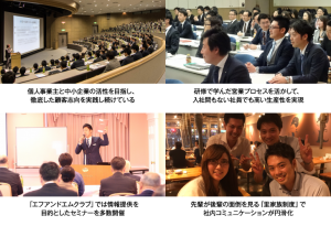 中小企業の後方支援で日本を活性化 「サービスの水道哲学」を実践する